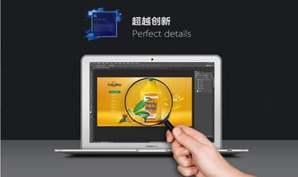 專業(yè)淘寶天貓店鋪裝修與產(chǎn)品詳情頁設(shè)計(jì)服務(wù)，提升店鋪轉(zhuǎn)化率